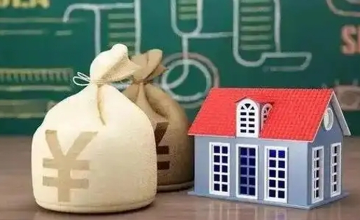 连云港北京公积金4月1日新政（连云港北京住房公积金个人网上业务平台）
